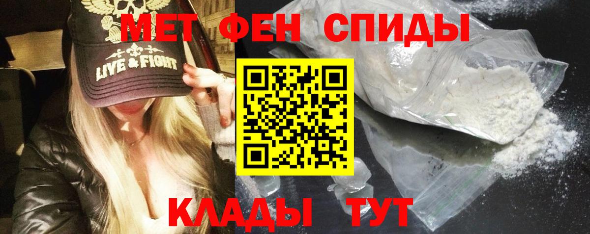 АМФ  Вход с VPN  Краснокаменск  АМФ Розовый 