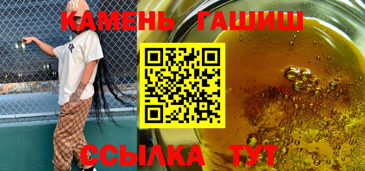 Краснокаменск  где найти наркотики  ГАШ Cannabis  Вход с VPN  ГАШИШ индика сатива 