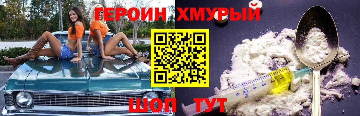 Краснокаменск  Каннабис  Меф МЯУ МЯУ   Вход с VPN  ГАШ 