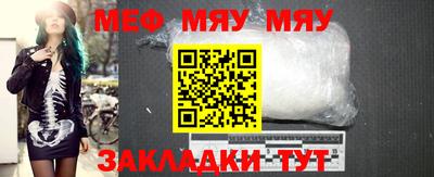 таблы Ипатово