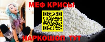 молекула духа Ирбит