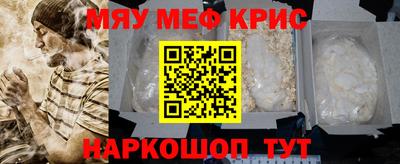 таблы Ипатово