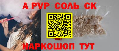 таблы Ипатово