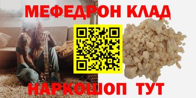 таблы Ипатово