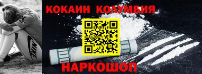 таблы Ипатово