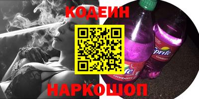 молекула духа Ирбит