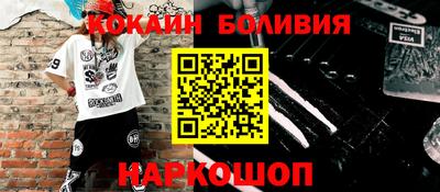 кокаин перу Изобильный