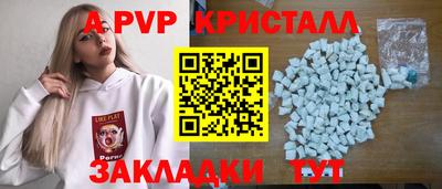 кокаин перу Изобильный