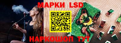 таблы Ипатово
