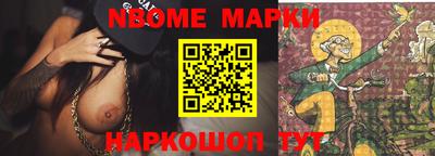 таблы Ипатово