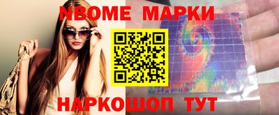 молекула духа Ирбит