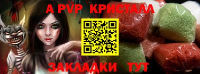таблы Ипатово