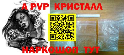 кокаин перу Изобильный