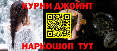молекула духа Ирбит