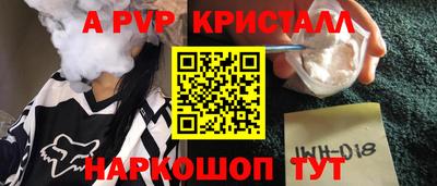 молекула духа Ирбит