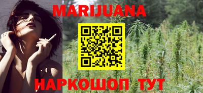 молекула духа Ирбит