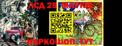 молекула духа Ирбит