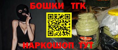 таблы Ипатово
