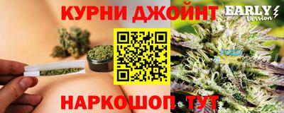 молекула духа Ирбит