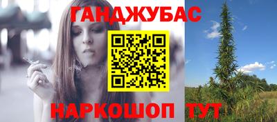 молекула духа Ирбит