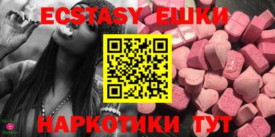 таблы Ипатово