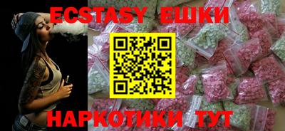 молекула духа Ирбит