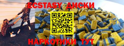 кокаин перу Изобильный