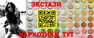 молекула духа Ирбит