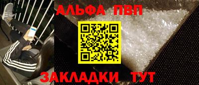 молекула духа Ирбит