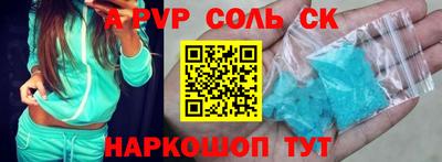 молекула духа Ирбит