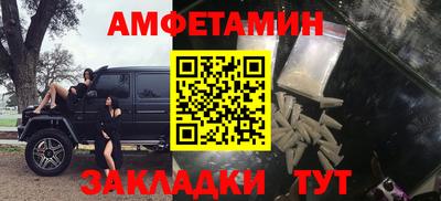 молекула духа Ирбит
