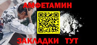 таблы Ипатово