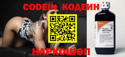 кокаин перу Изобильный