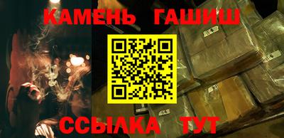 таблы Ипатово
