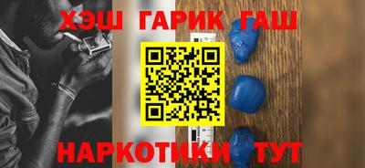 таблы Ипатово