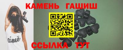 таблы Ипатово