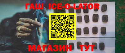 таблы Ипатово