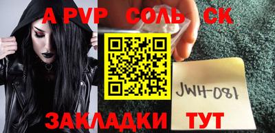 таблы Ипатово