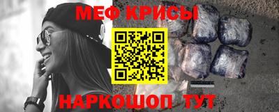 таблы Ипатово