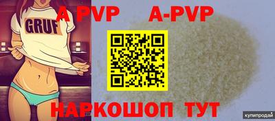 кокаин перу Изобильный