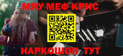 таблы Ипатово