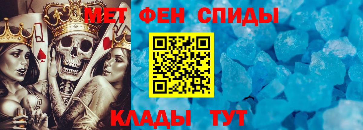 МЕТАМФЕТАМИН витя  Вход с VPN  МЕТАМФЕТАМИН витя  Краснокаменск 