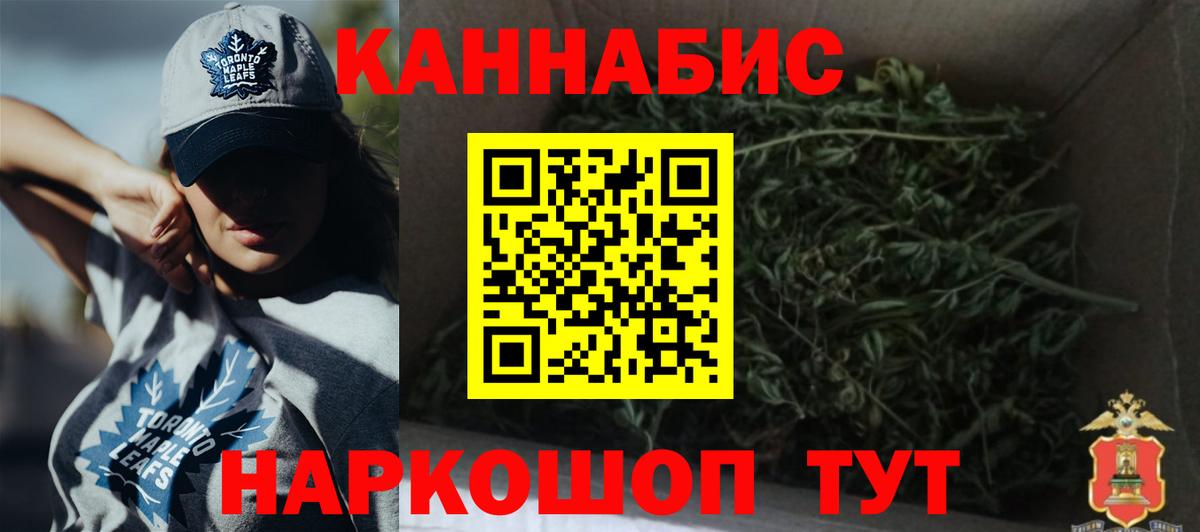 МАРИХУАНА план  МАРИХУАНА конопля  Краснокаменск  Шишки марихуана семена  МАРИХУАНА OG Kush  Вход с VPN 